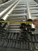 5.85m Scaffold Steel Ladder Beam for Scaffolding