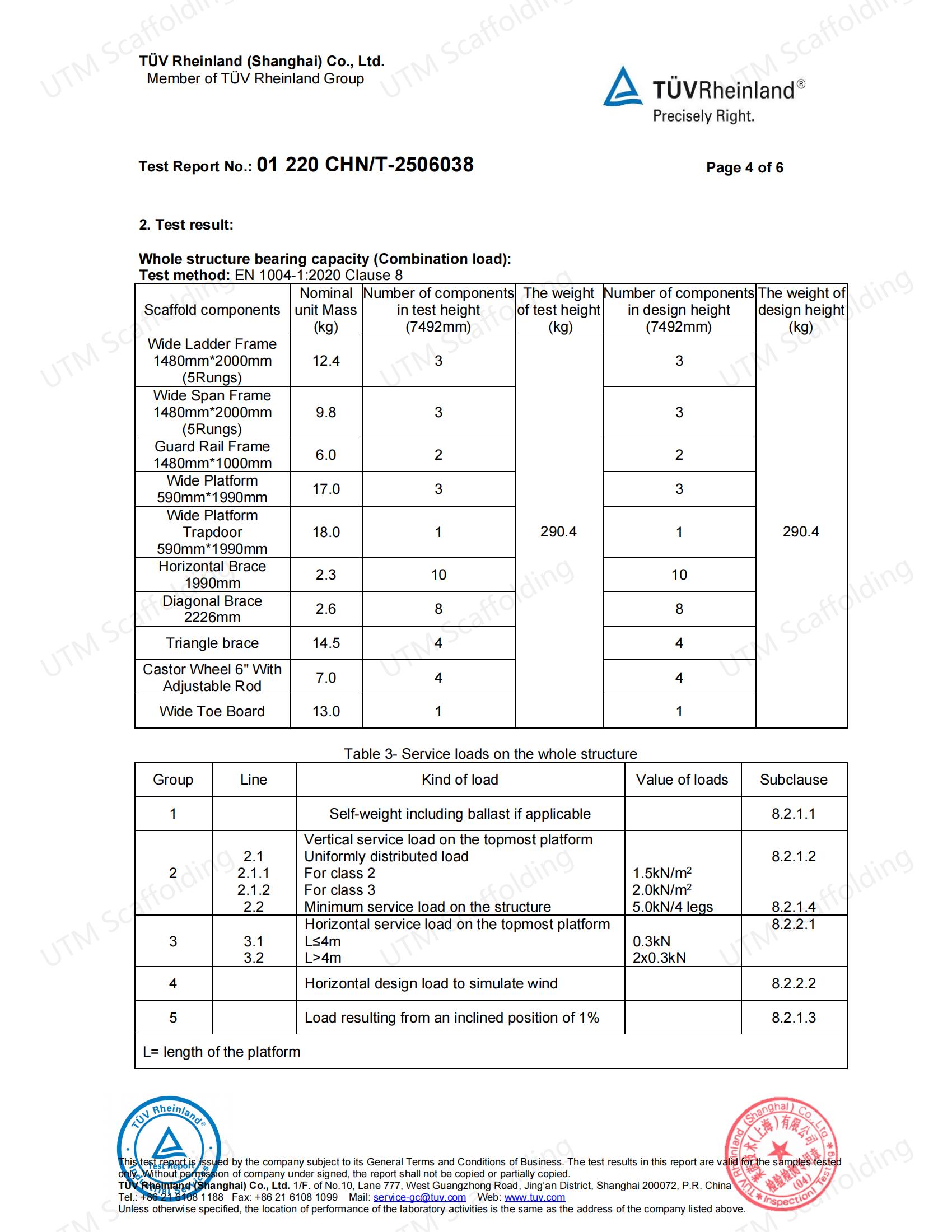 Aluminum mobile tower_03